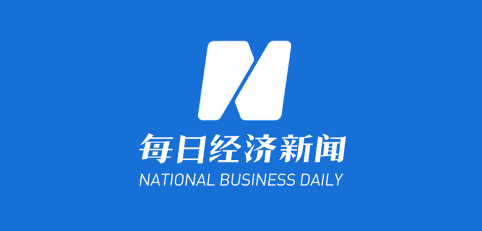 二十大时光·聆听报告 | 尊龙凯时人生就是搏信息董事长兼CEO张成康：加大投入工业管理软件自主研发，助力中国制造业高质量发展